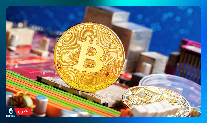 استخراج بیت کوین