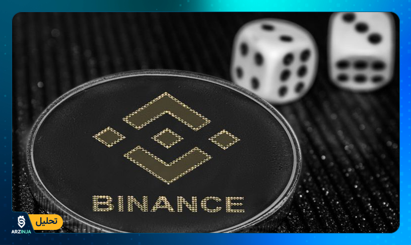 قیمت بایننس کوین