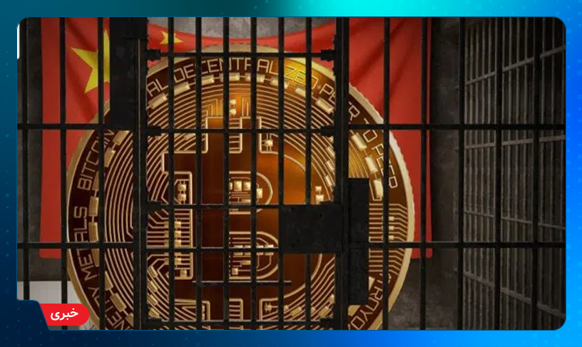 بیت کوین