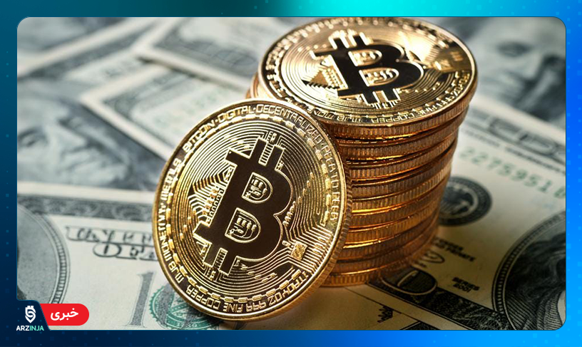 بیت کوین