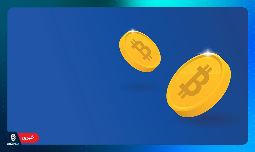 بیت کوین