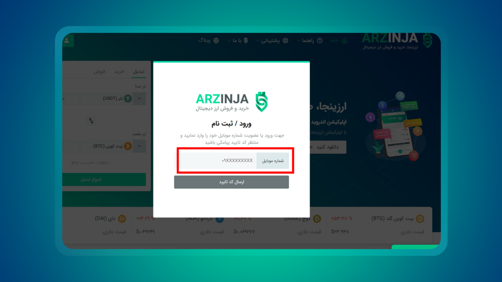 اتریوم