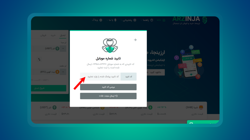 دوج کوین