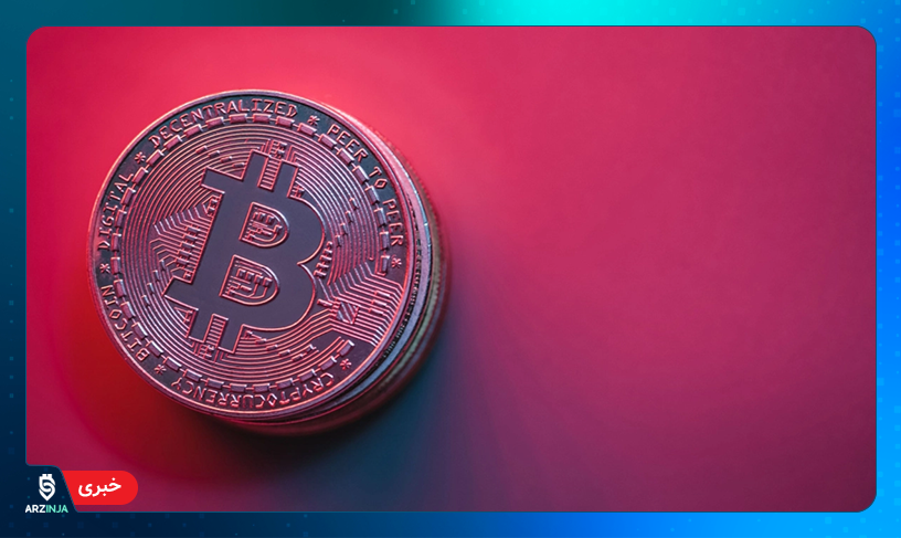 بیت کوین