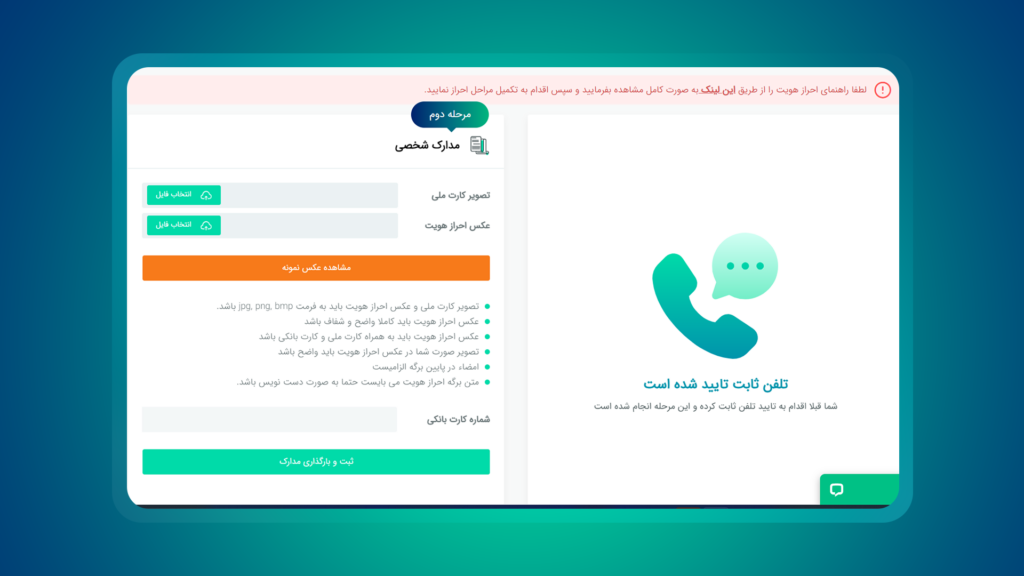 اتریوم