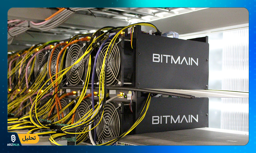استخراج بیت کوین