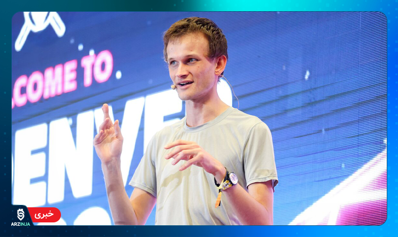 ویتالیک بوترین