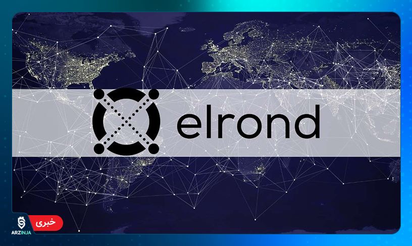 ارز دیجیتال الروند