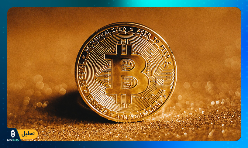 بیت کوین