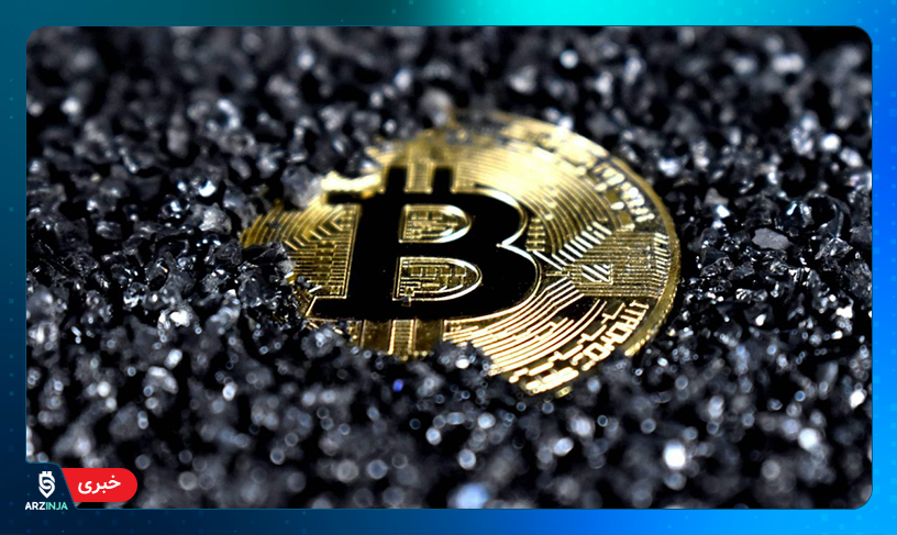 بیت کوین