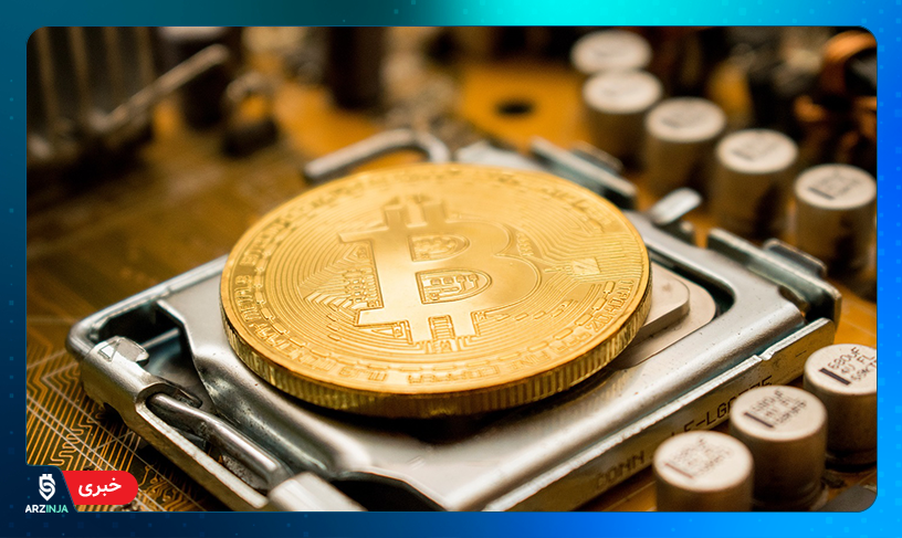 استخراج بیت‌ کوین