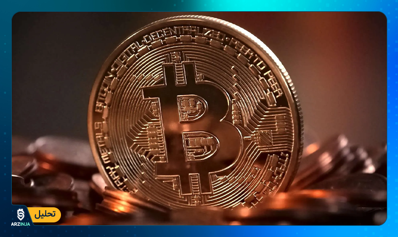 بیت کوین