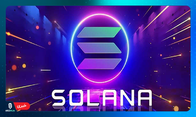 بنیاد سولانا و صرافی FTX