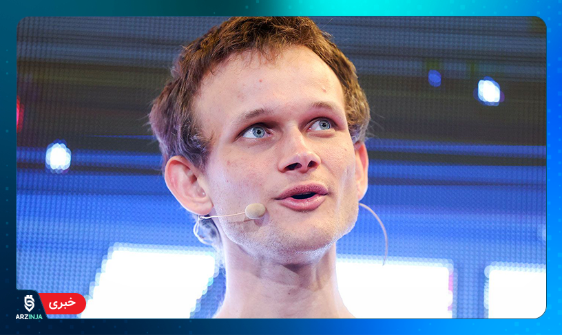 ویتالیک بوترین و سم بنکمن فراید