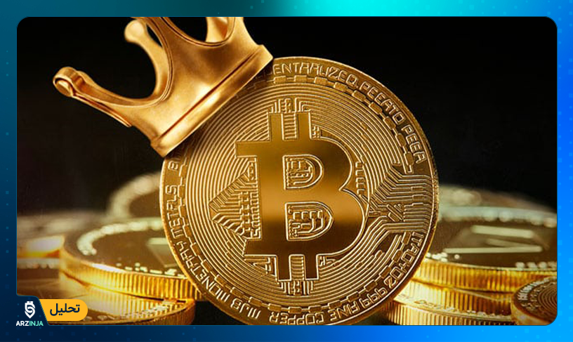 بیت کوین