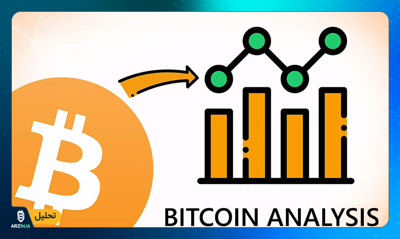 بیت کوین