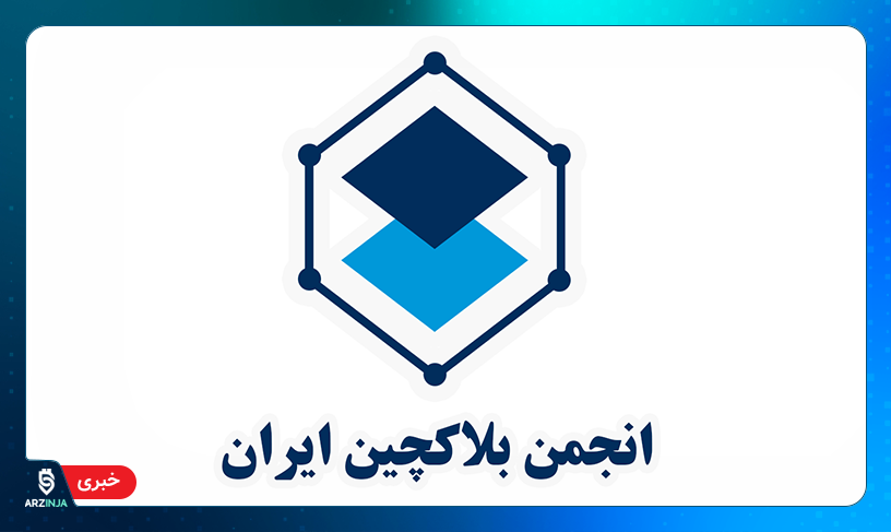 رمزارز