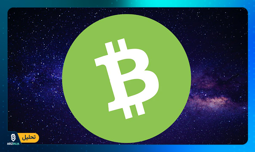 بیت کوین کش