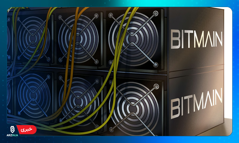 قیمت ماینر بیت کوین