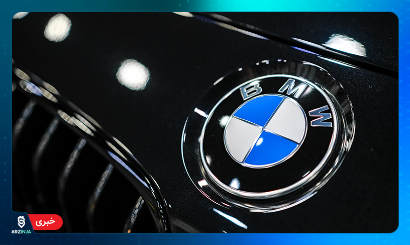 بلاکچین بایننس و BMW