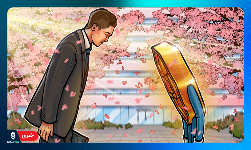 استیبل کوین