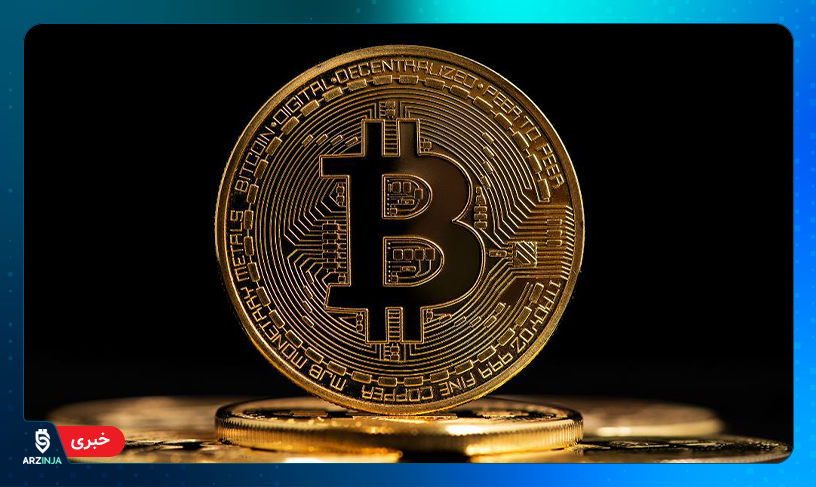 بیت کوین