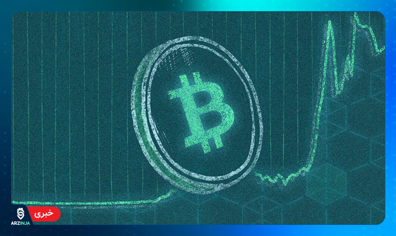بیت کوین