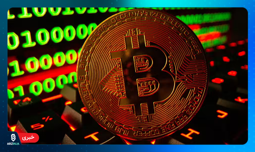 بیت کوین