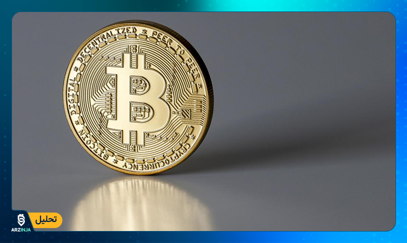 بیت کوین