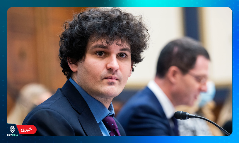 سم بنکمن فرید و صرافی FTX