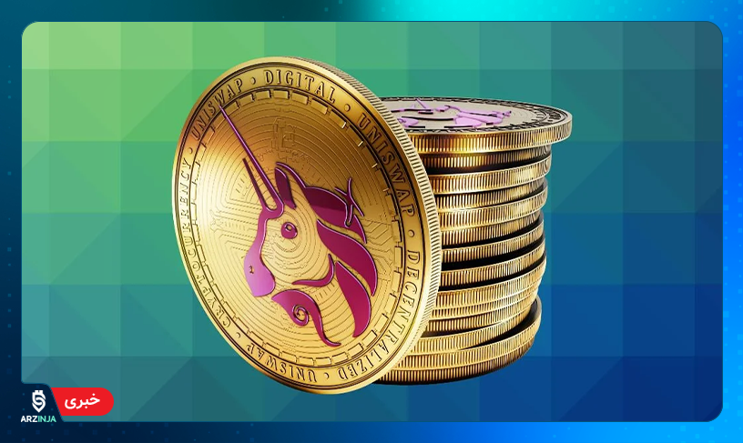 یونی سواپ