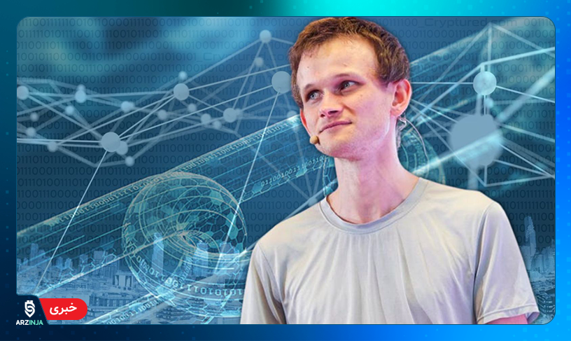 پیش بینی ویتالیک بوترین