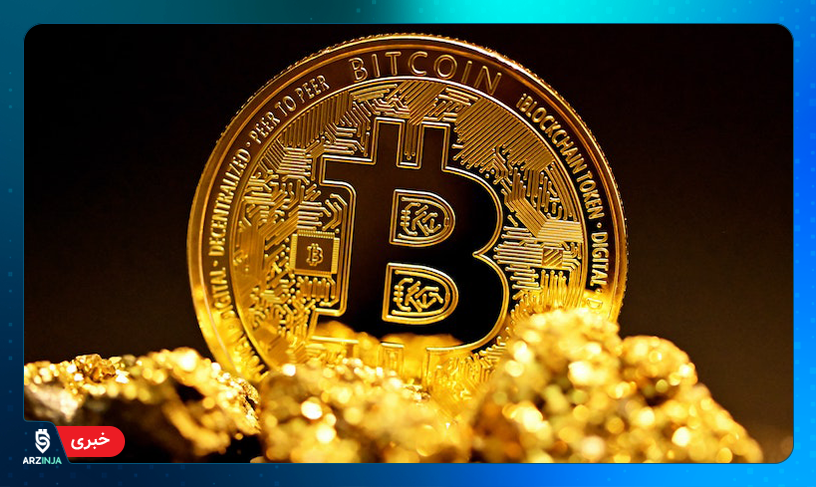 استخراج بیت کوین