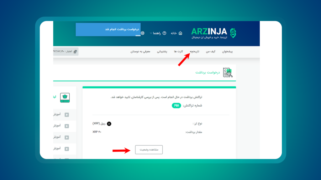 بایننس کوین