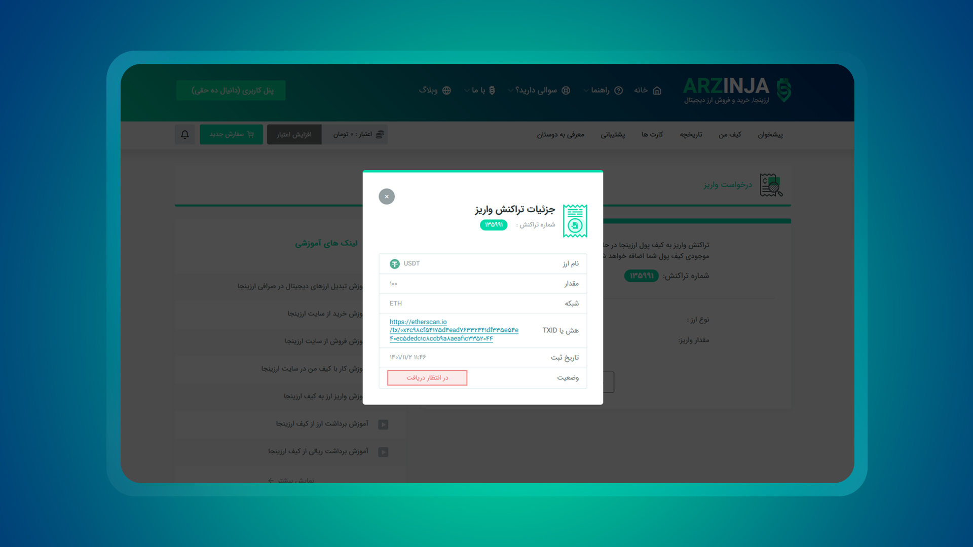 دوج کوین