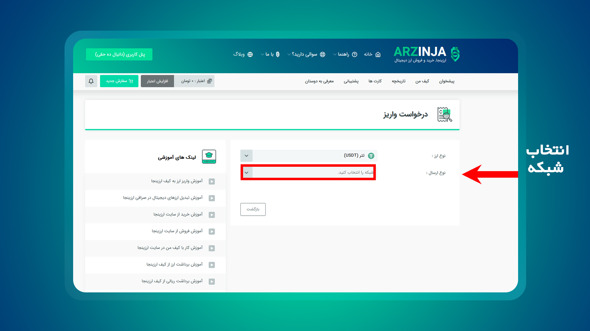 بایننس کوین