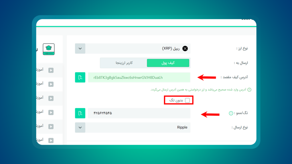 بیتکوین