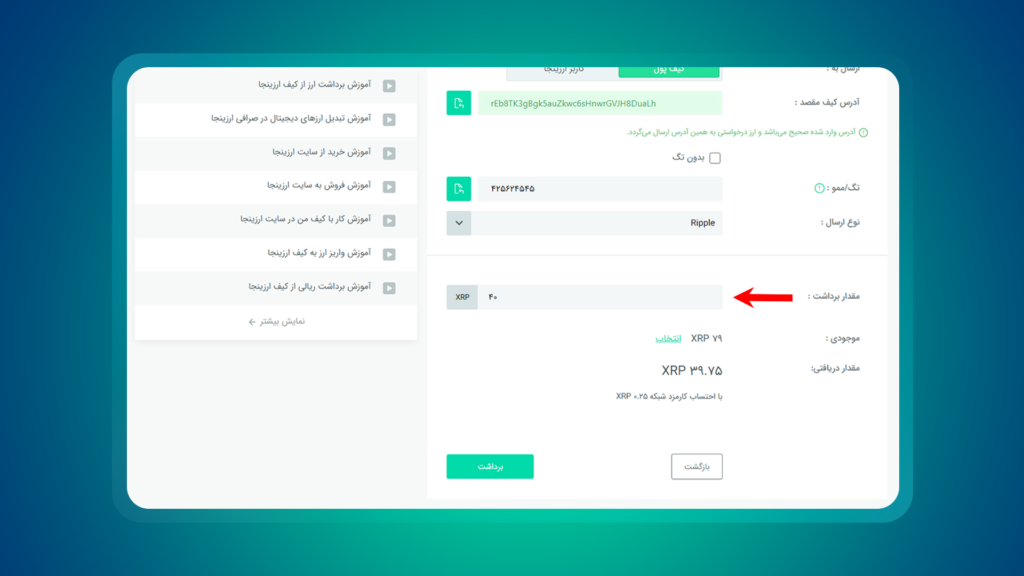 لونا کلاسیک