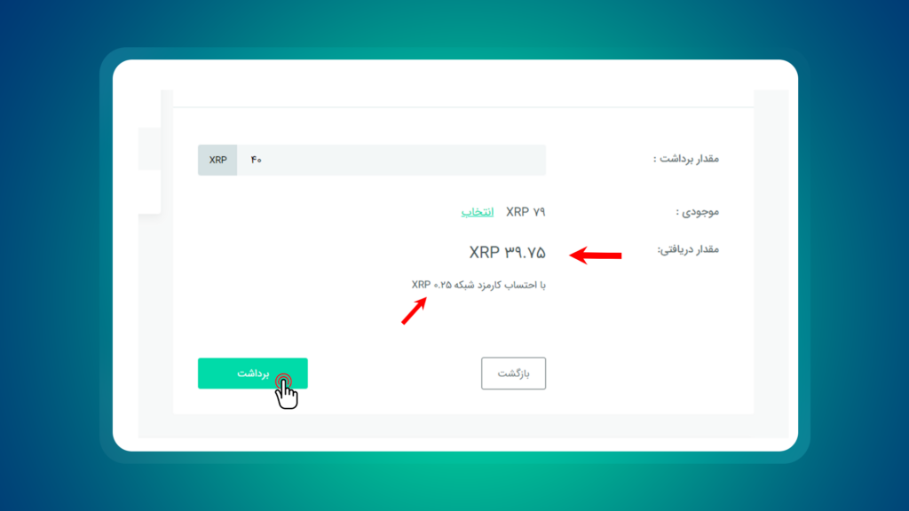 شیبا