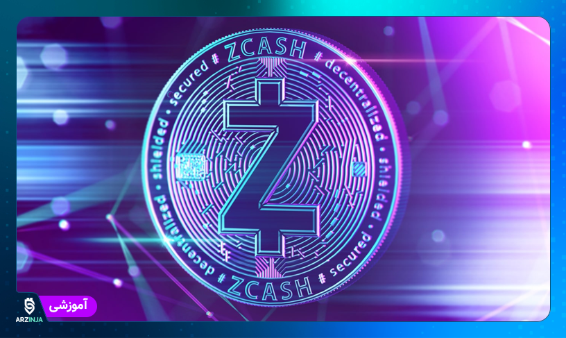 ارز دیجیتال زی کش