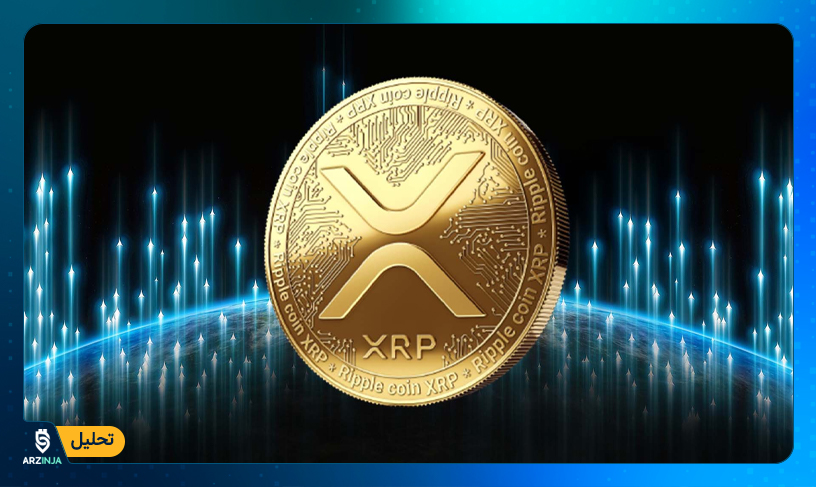 قیمت ریپل