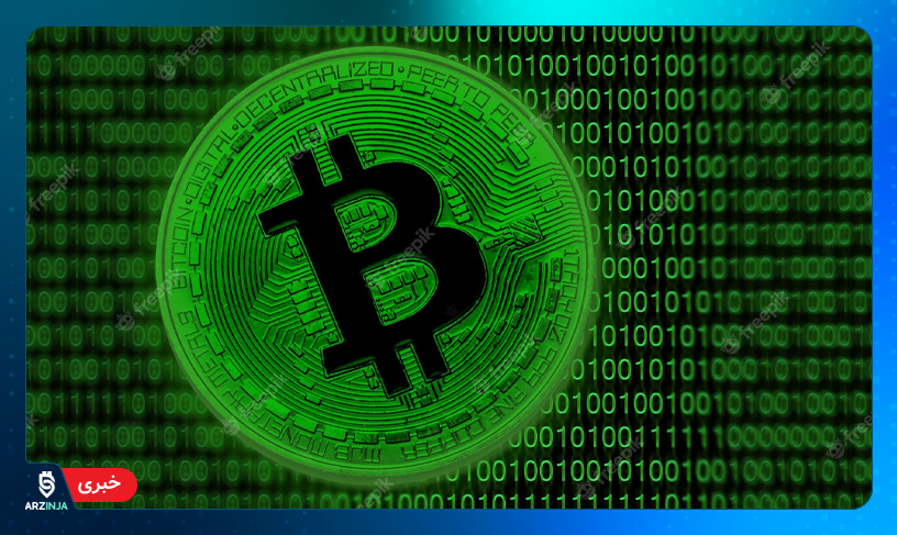 بیت کوین