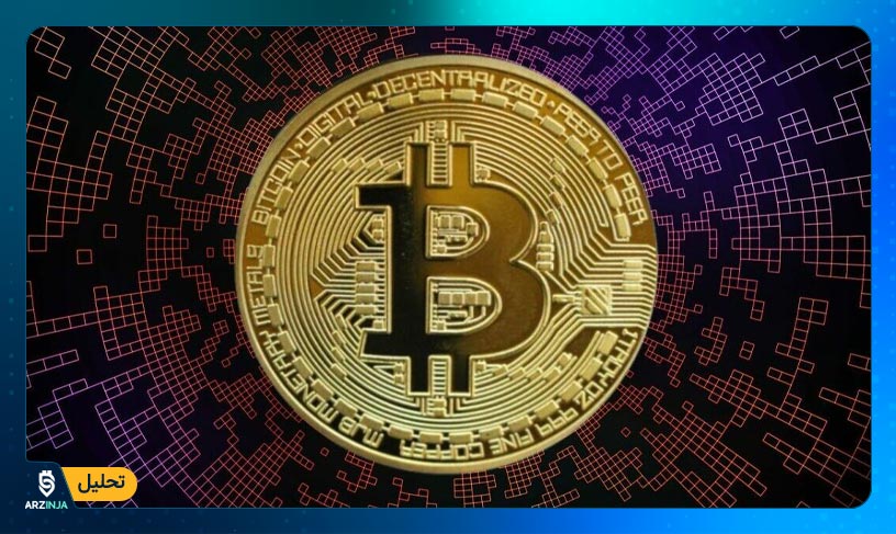بیت کوین