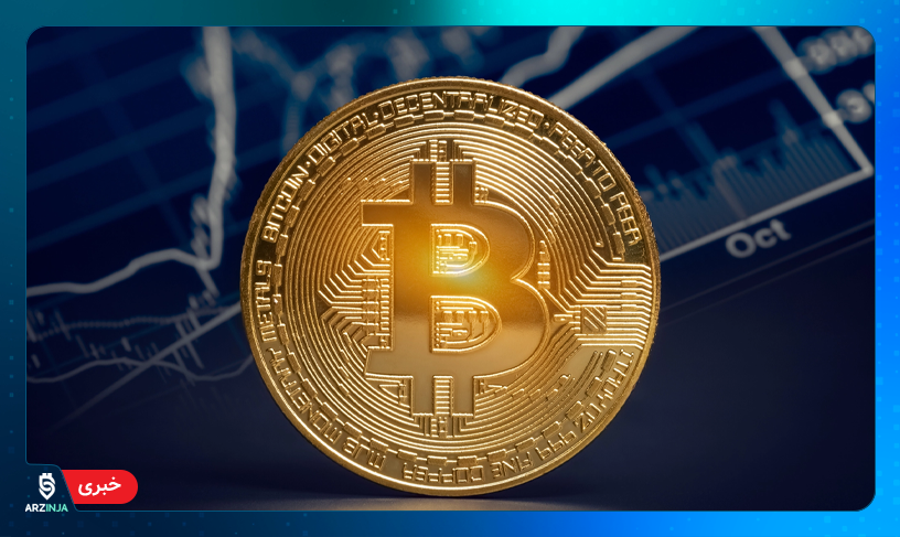 بیت کوین