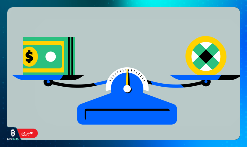 استیبل کوین