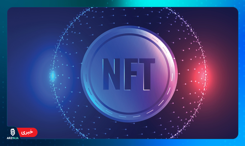 NFT کریپتو پانک