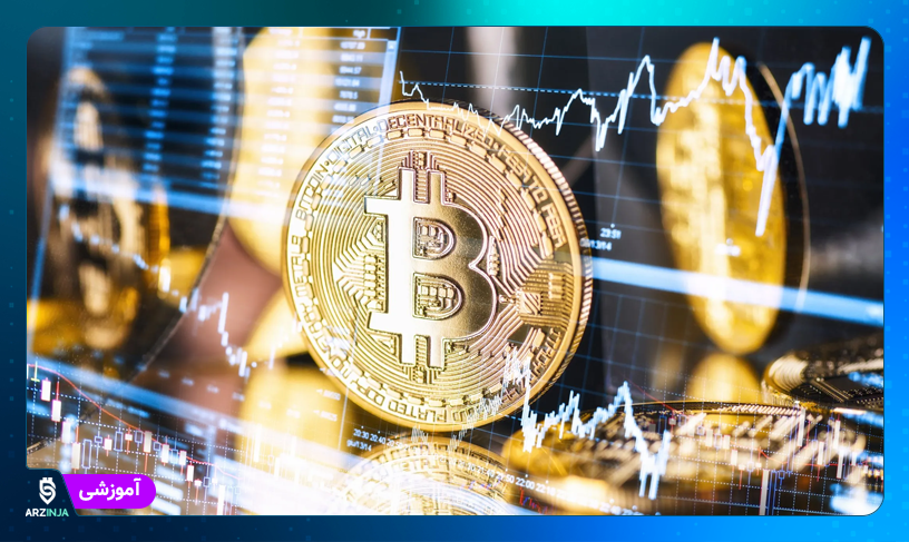 خرید ارز دیجیتال