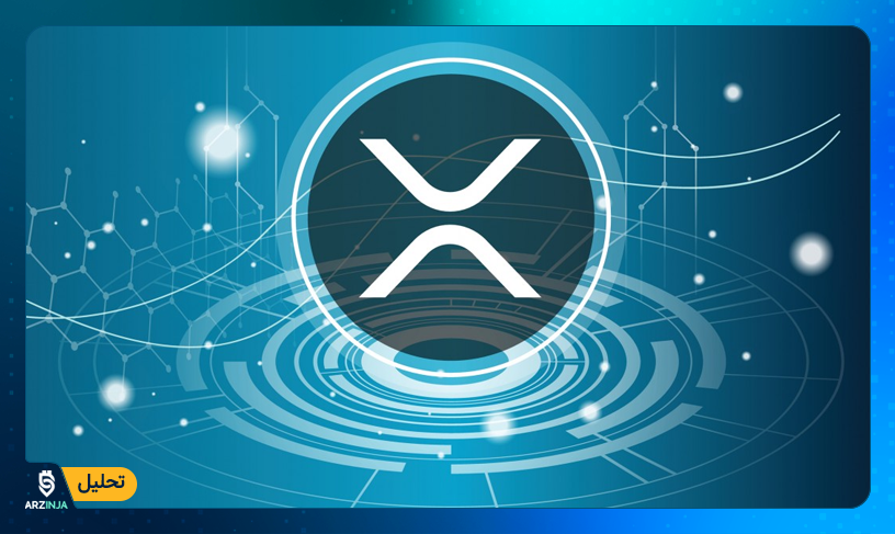 قیمت ریپل