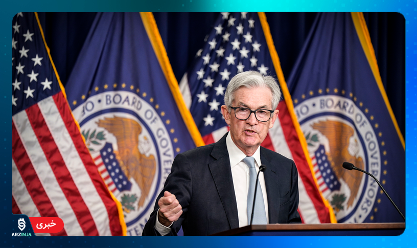federal reserve
