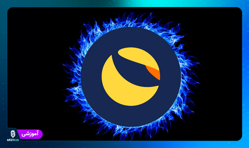 پیش بینی قیمت لونا کلاسیک